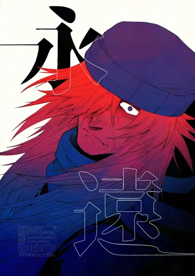 (816_lau) Eternity (Pokemon Z-A) (Digital) - Hentai Gallery