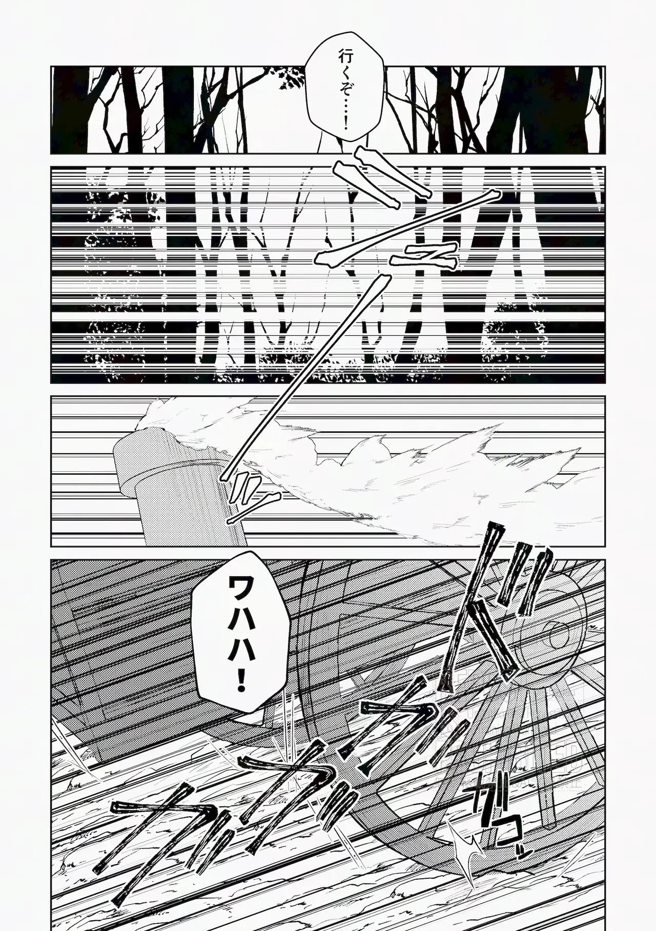 Image #10