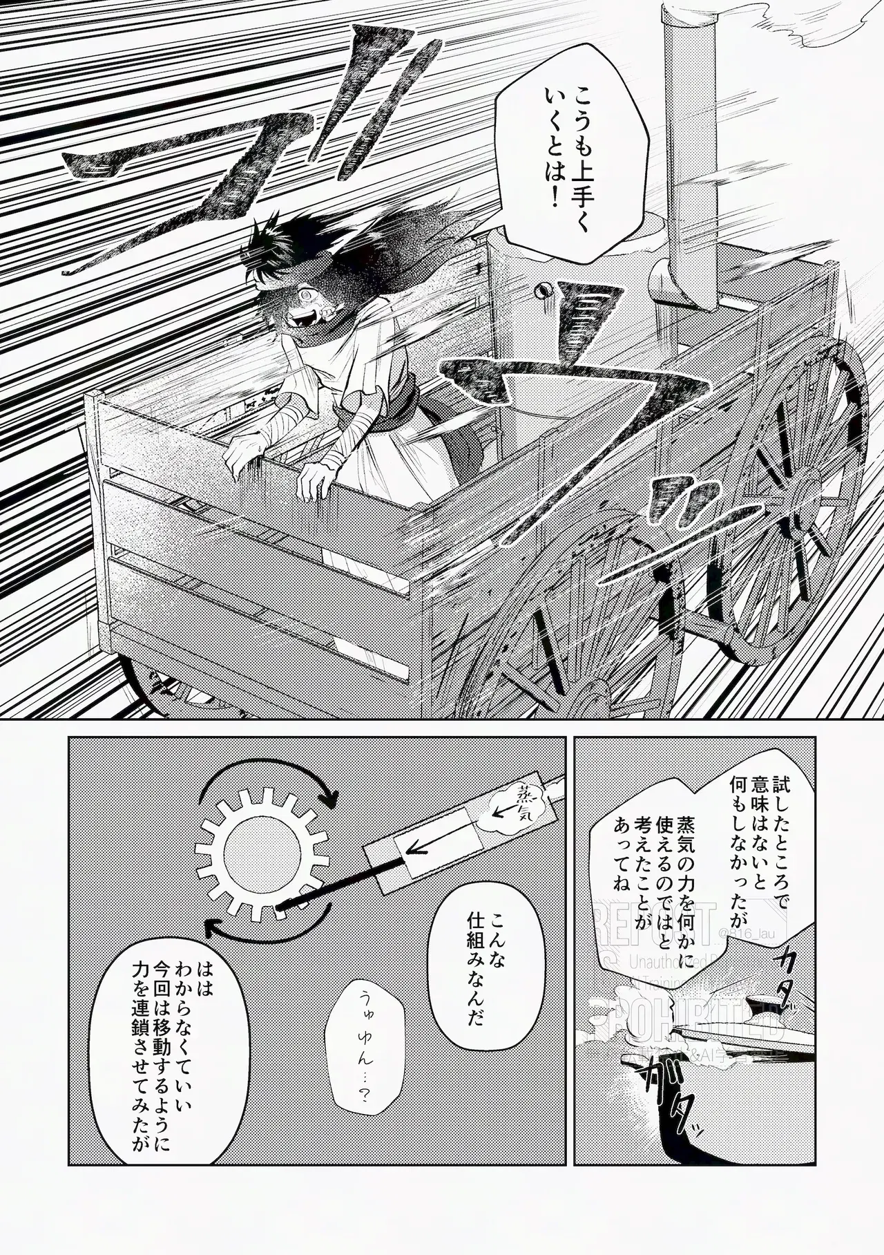 Image #11