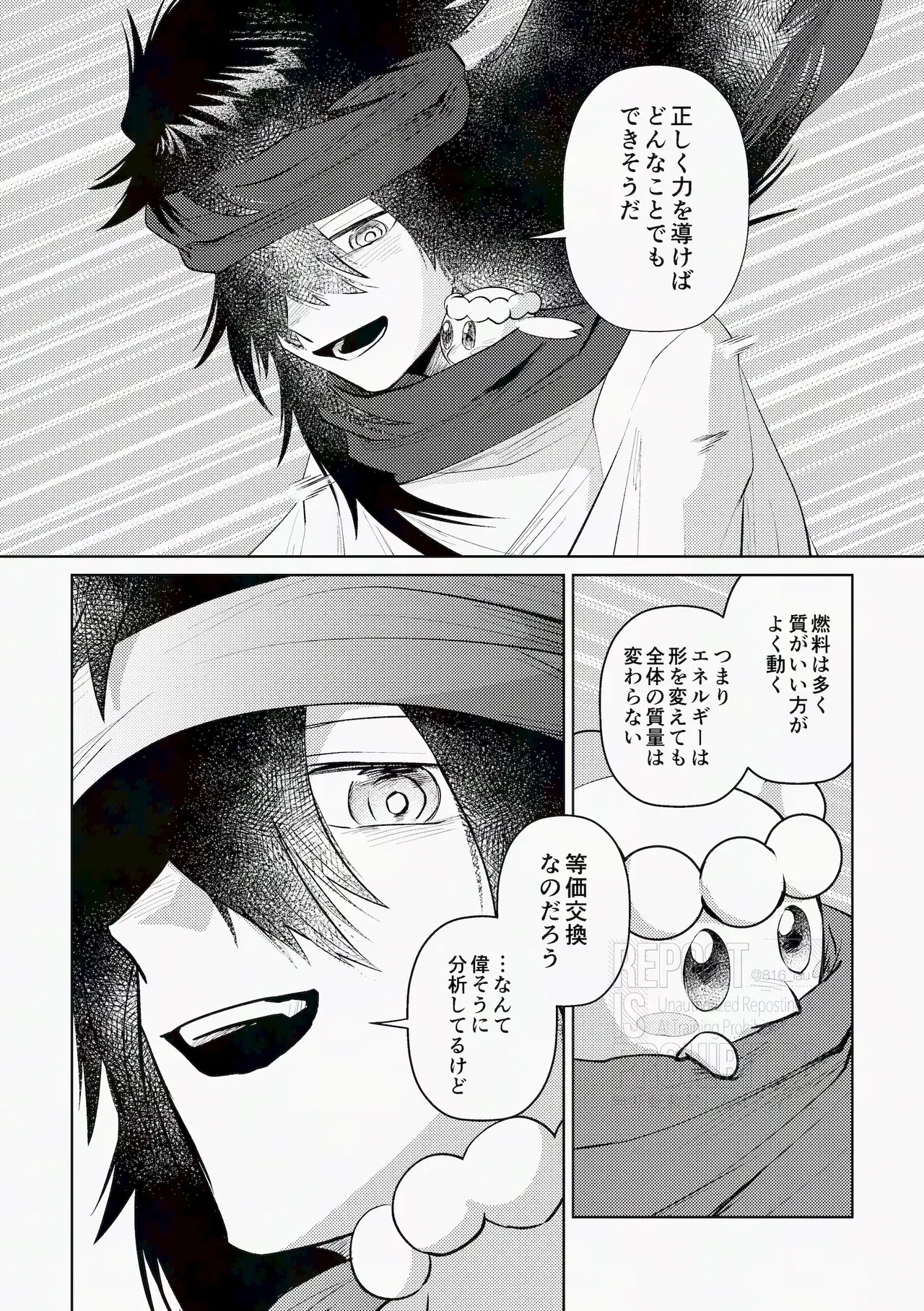 Image #12