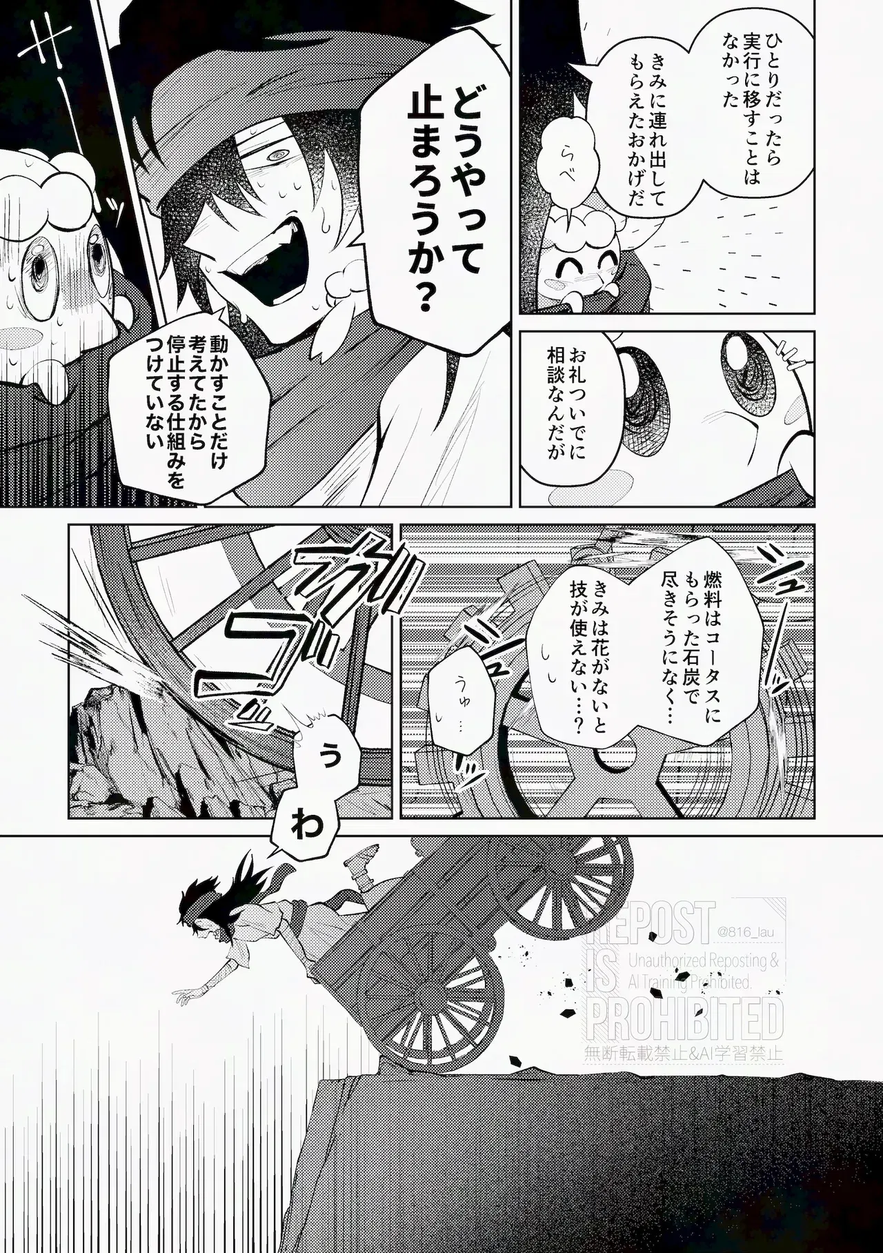 Image #13