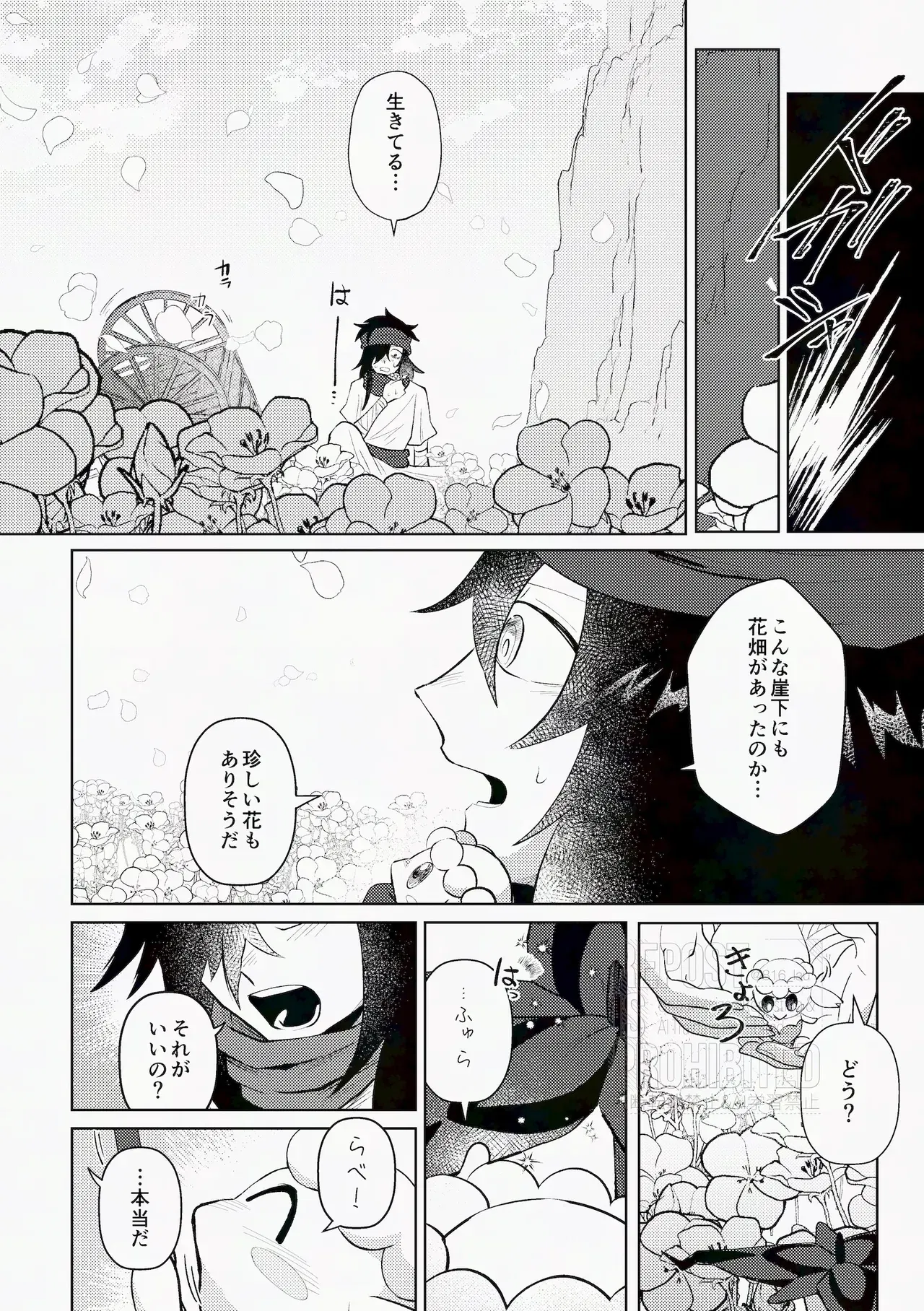 Image #14