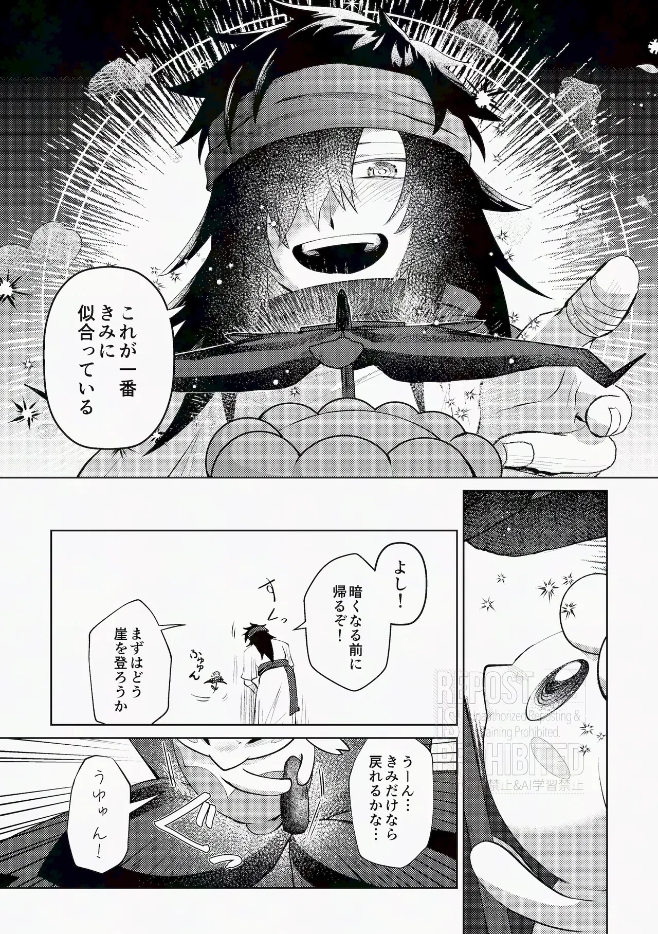 Image #15