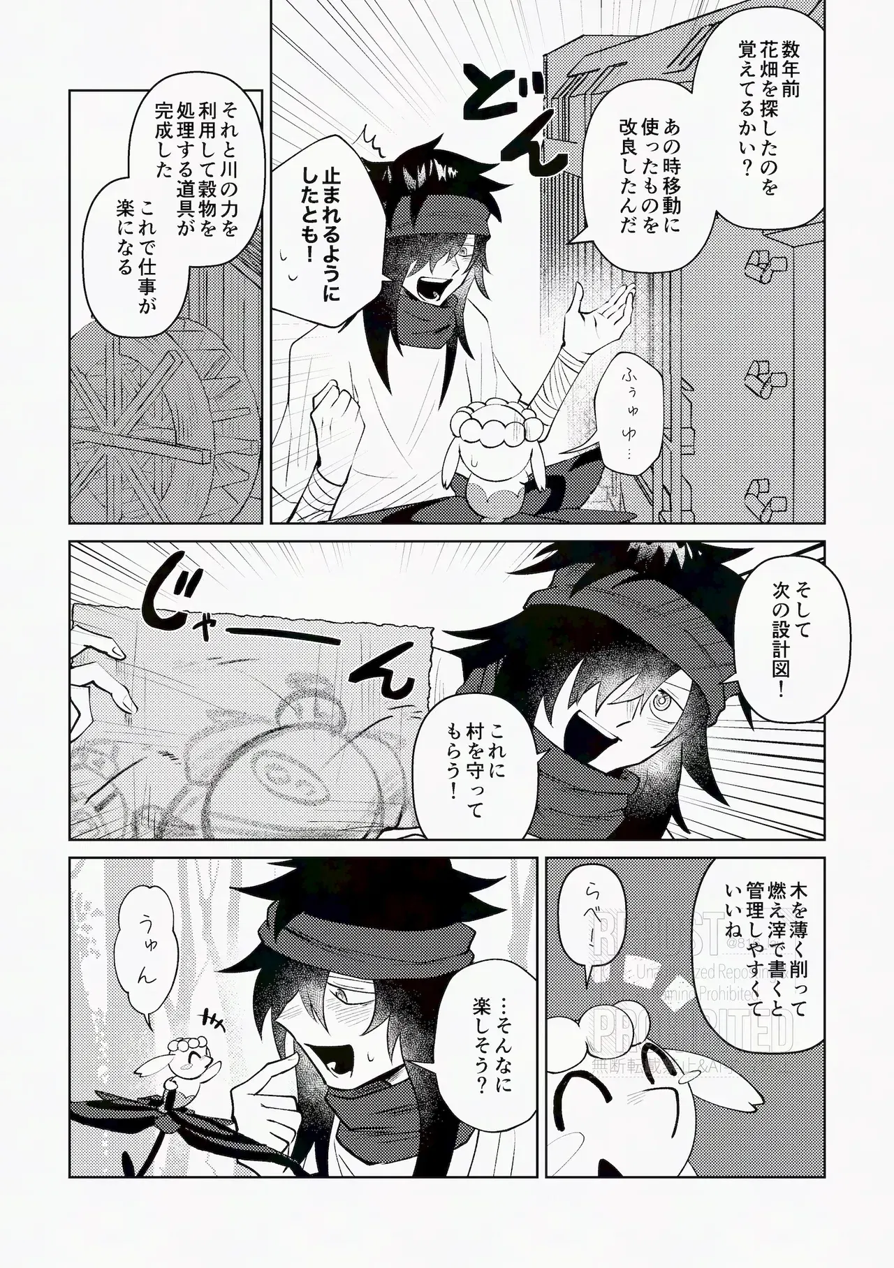 Image #18