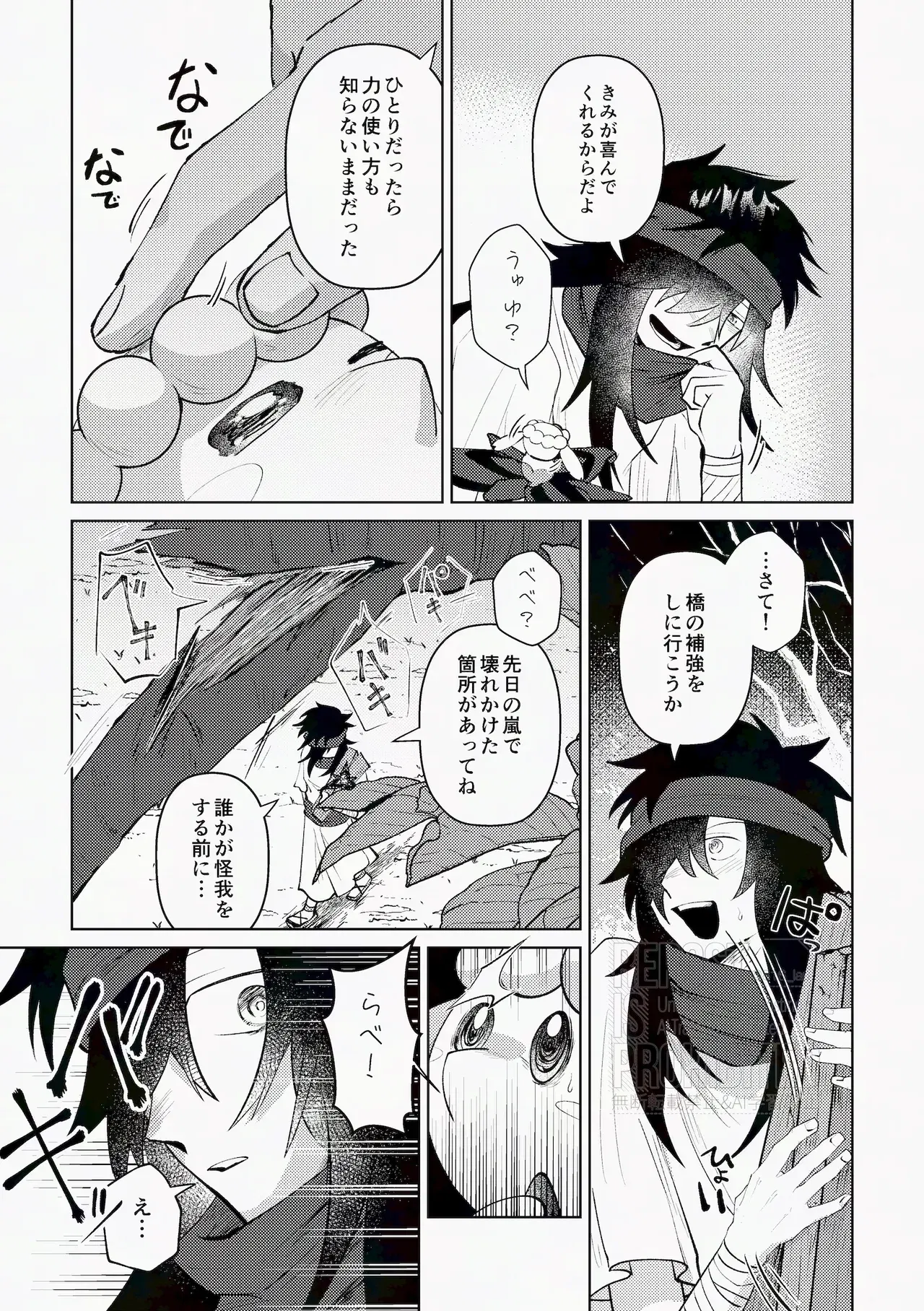 Image #19