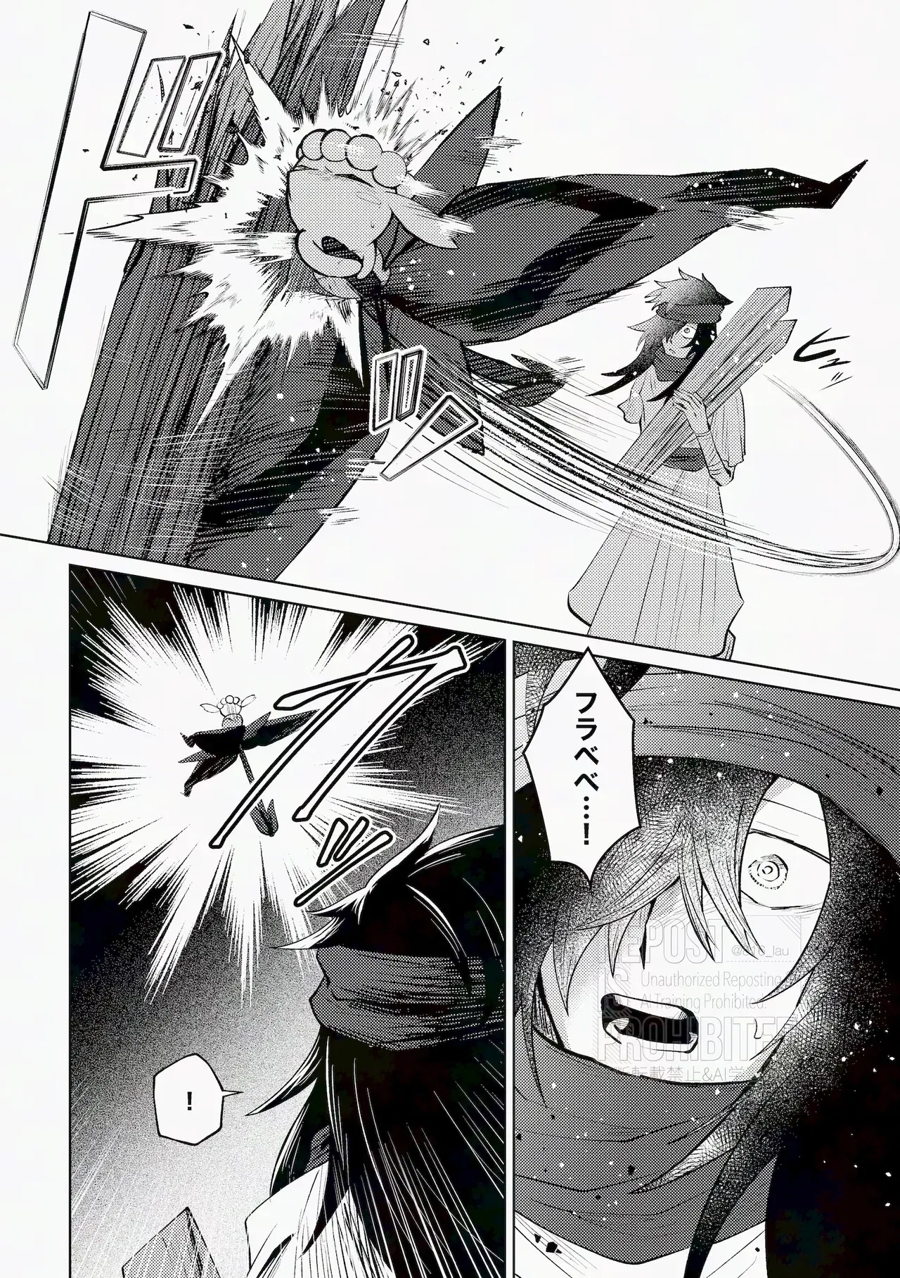Image #20