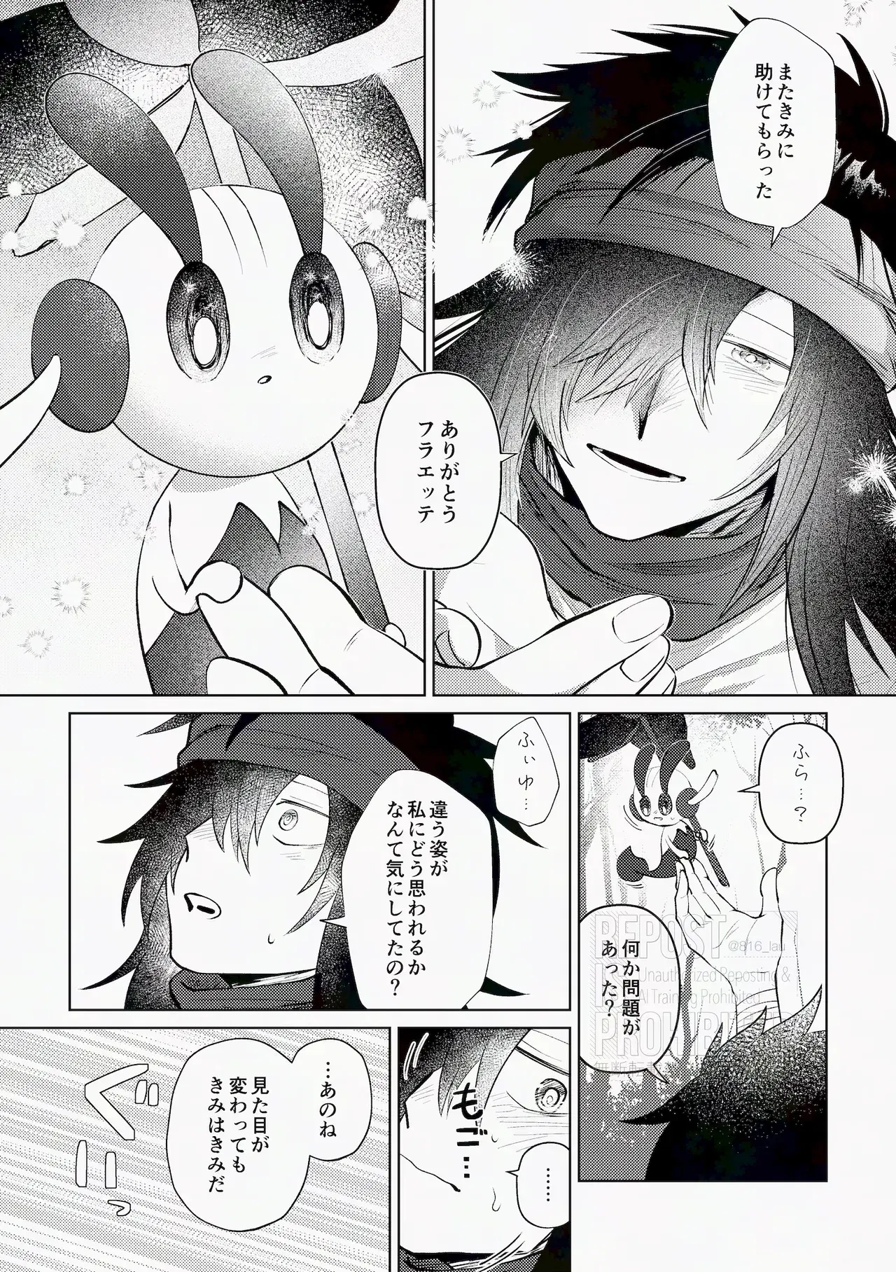 Image #23