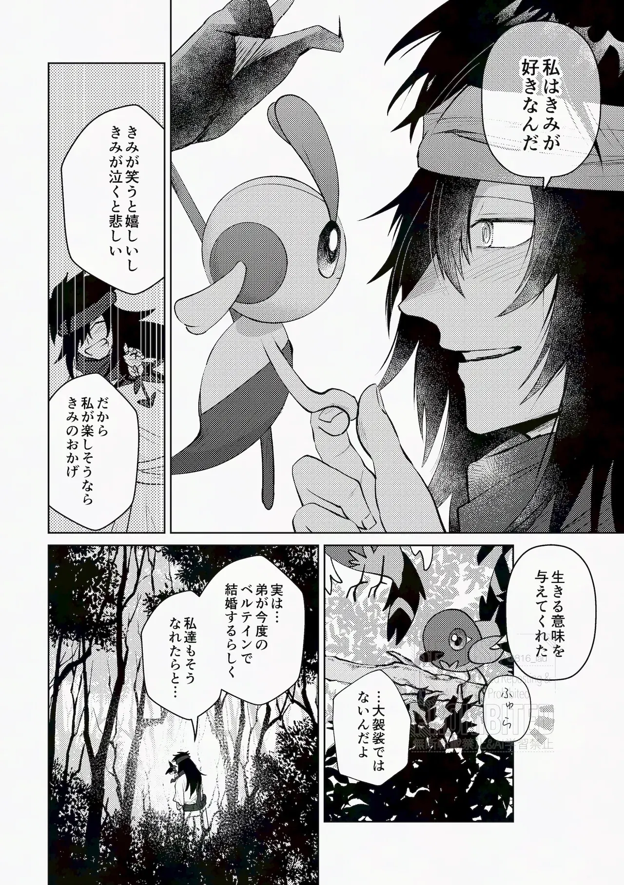 Image #24