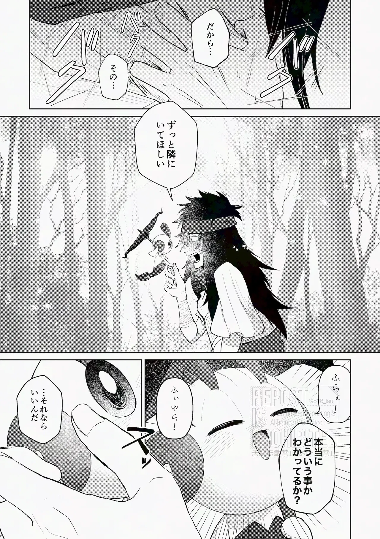 Image #25