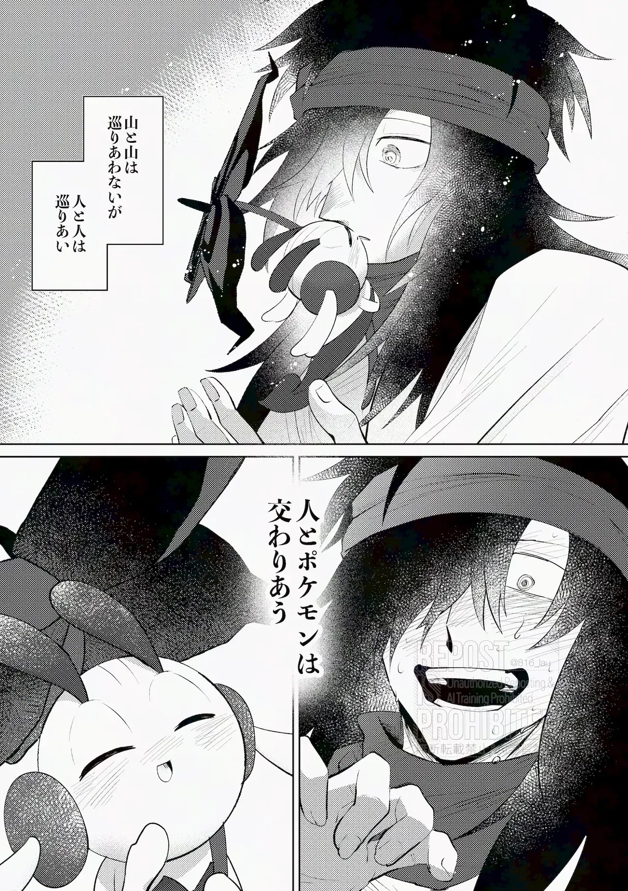 Image #27