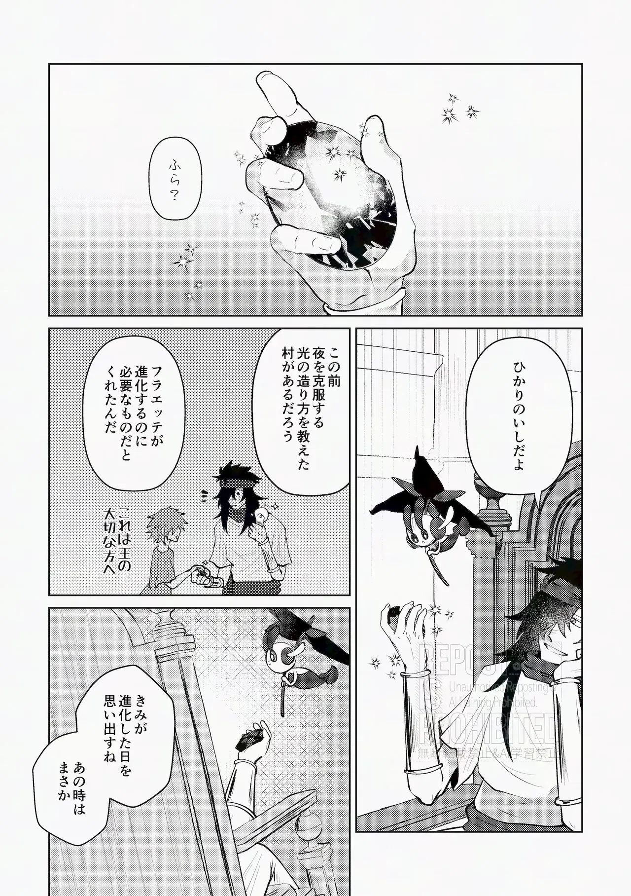 Image #31