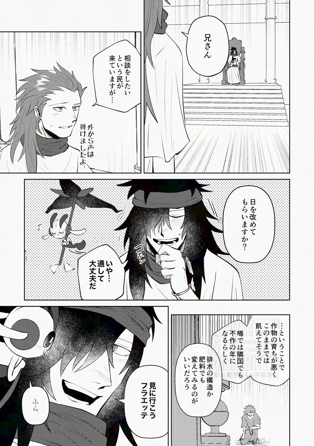 Image #33