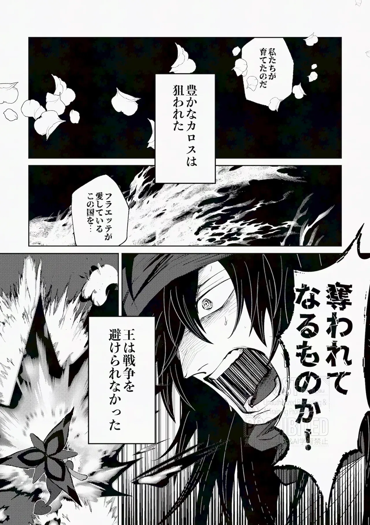 Image #37