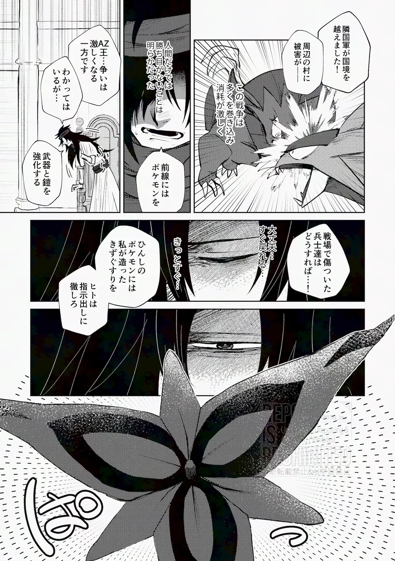 Image #38