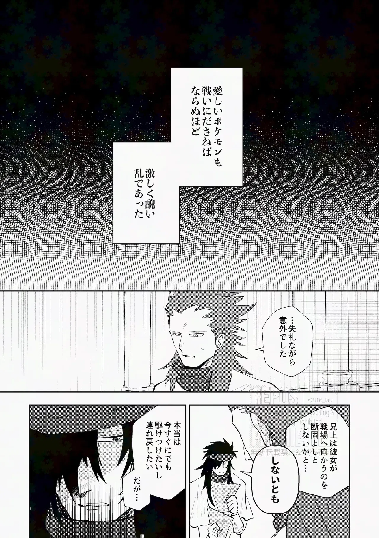 Image #40