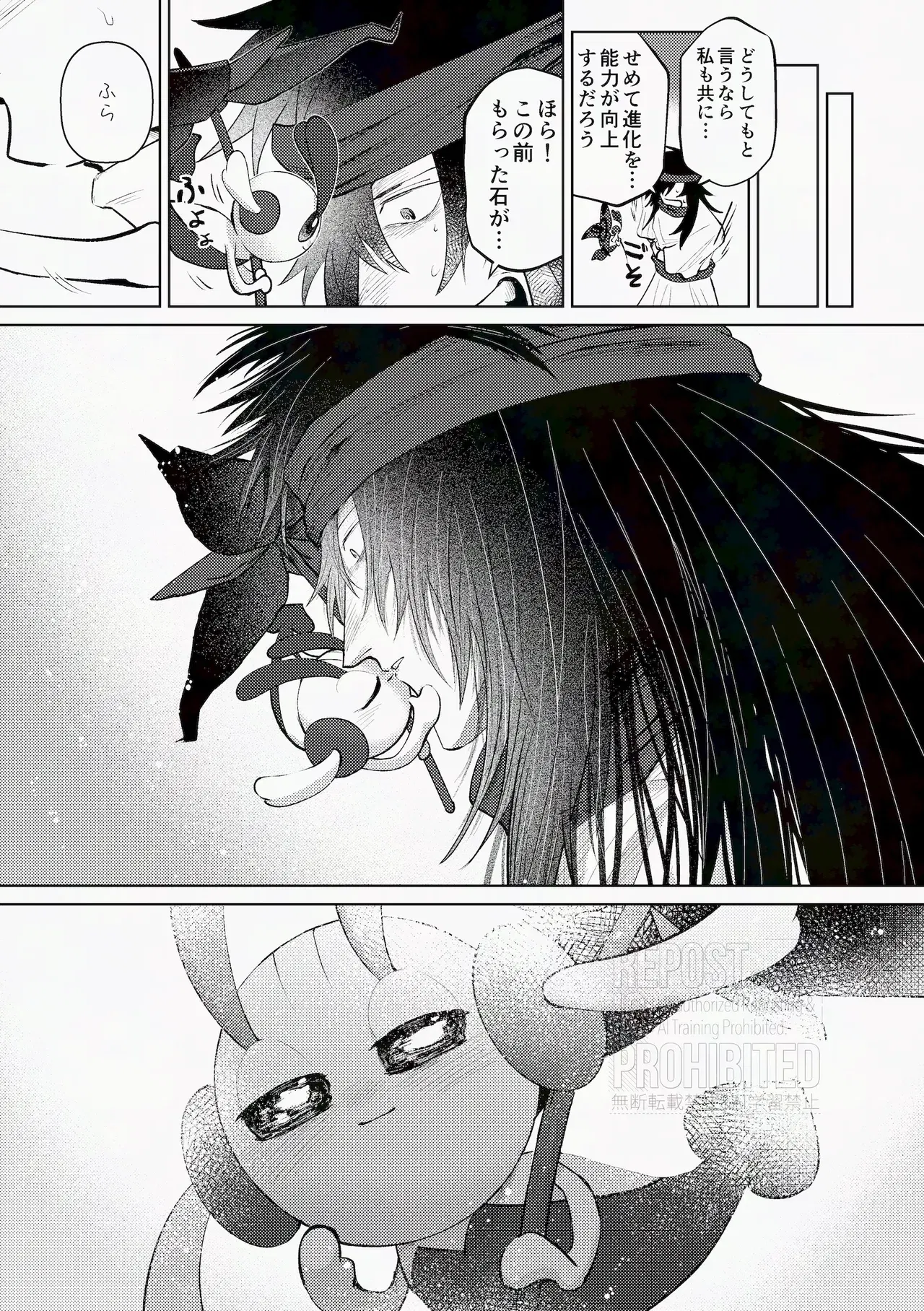 Image #41