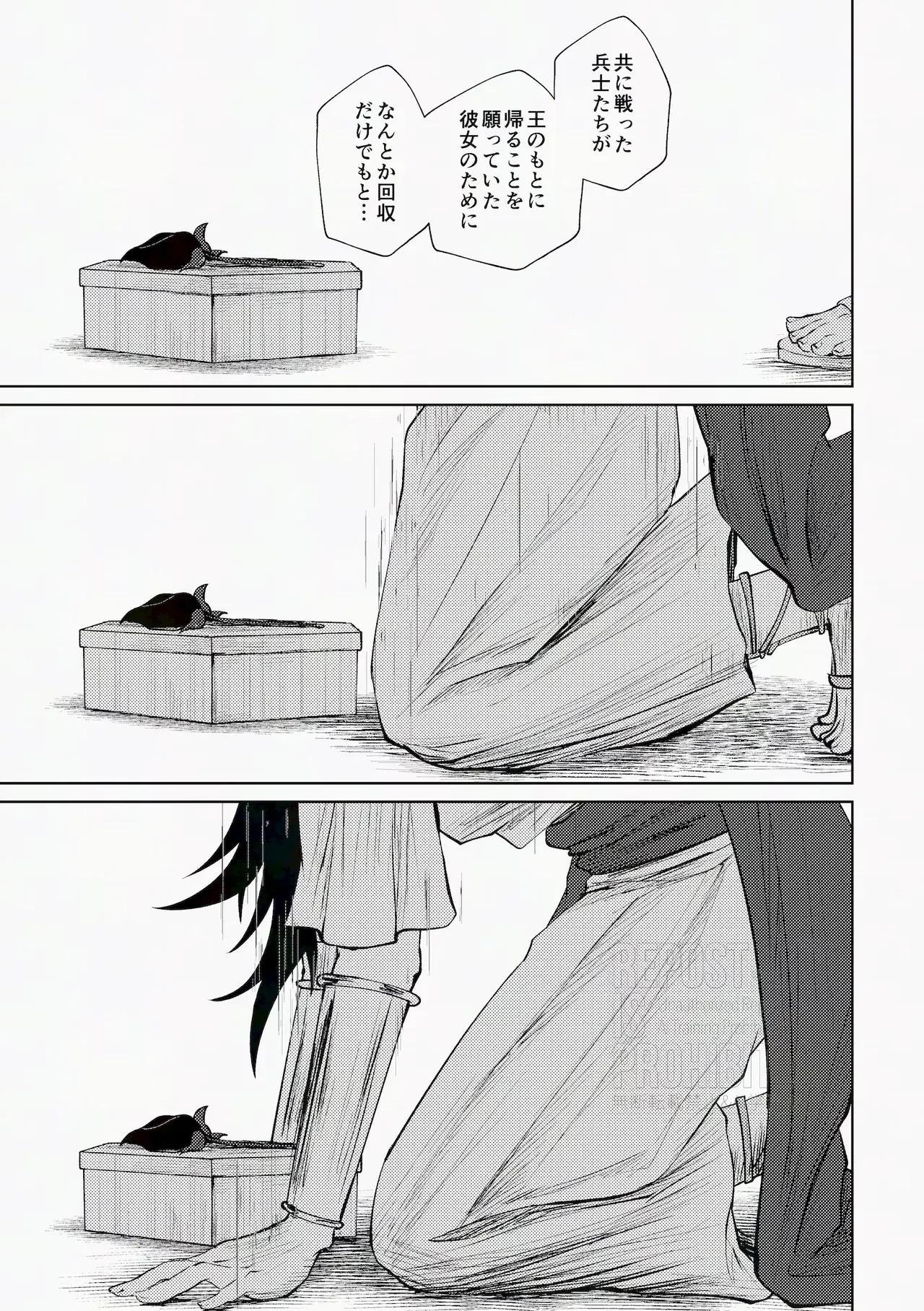 Image #47