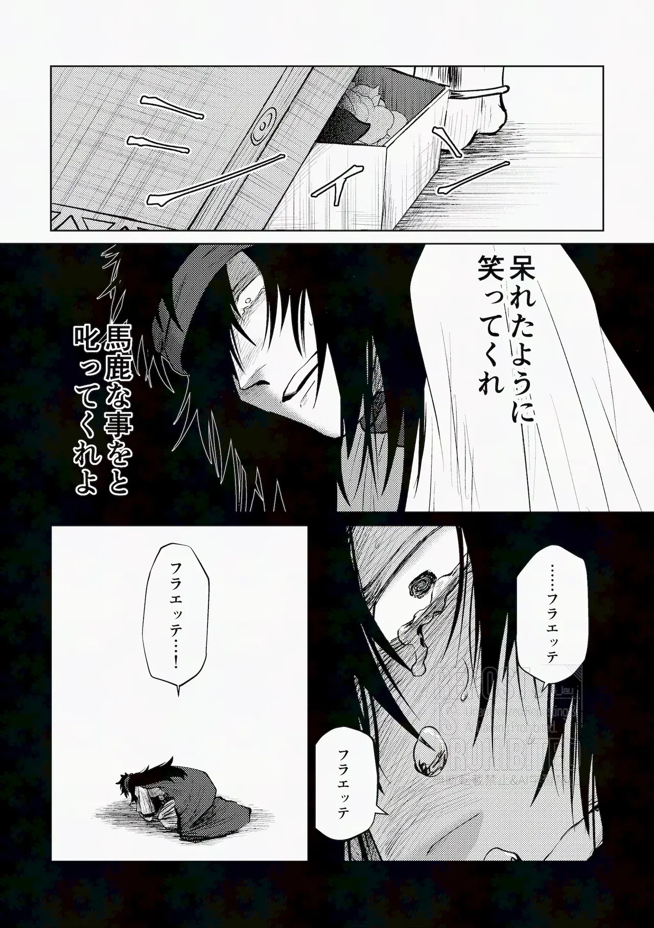 Image #49
