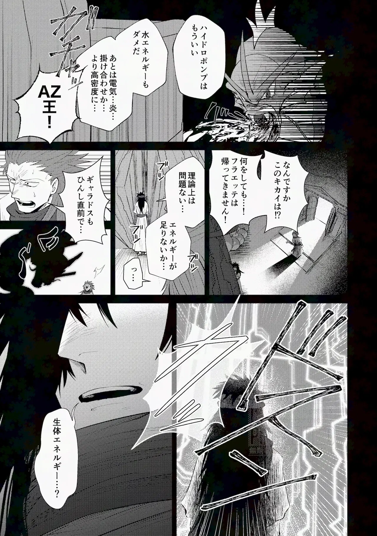 Image #51