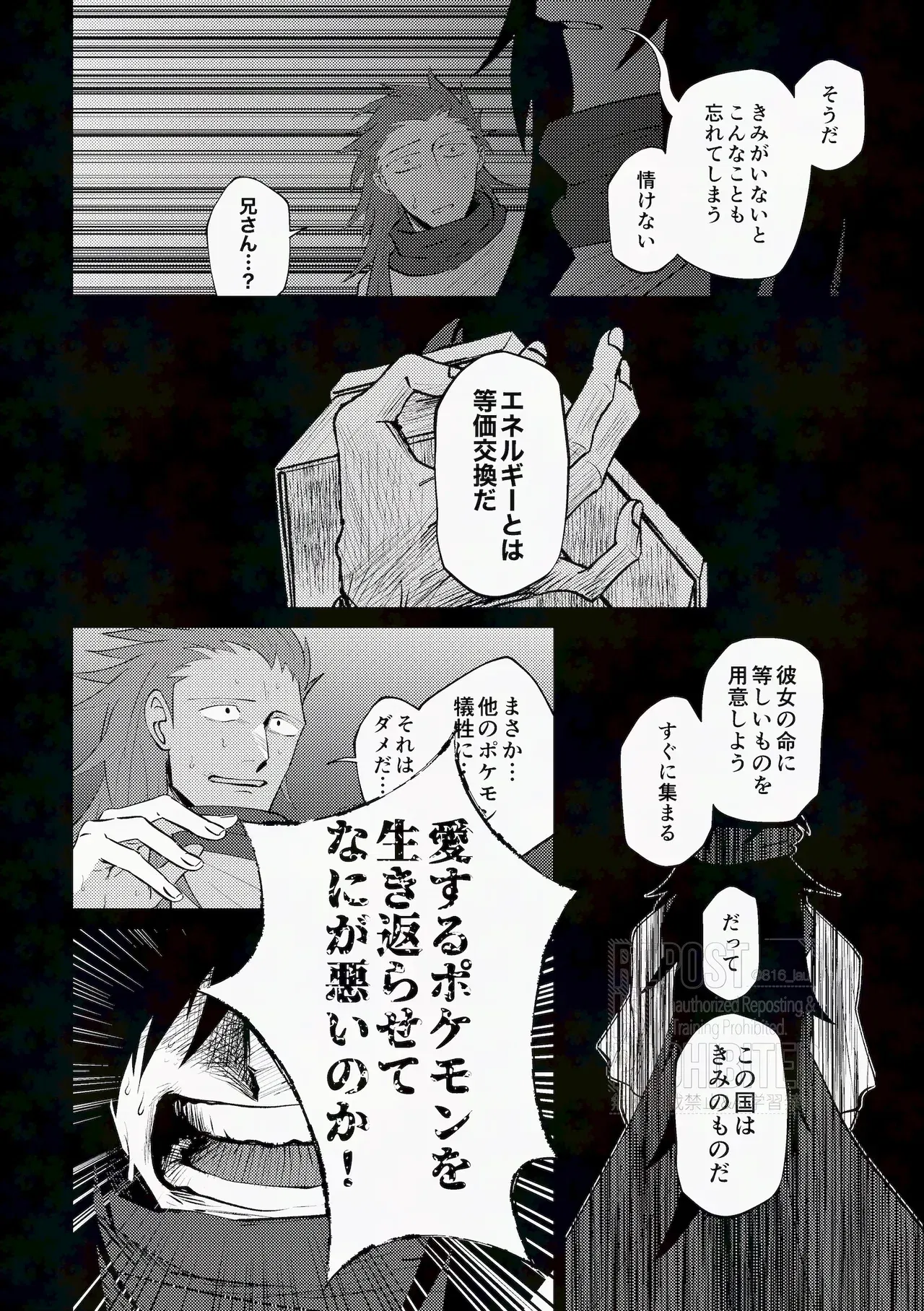 Image #52