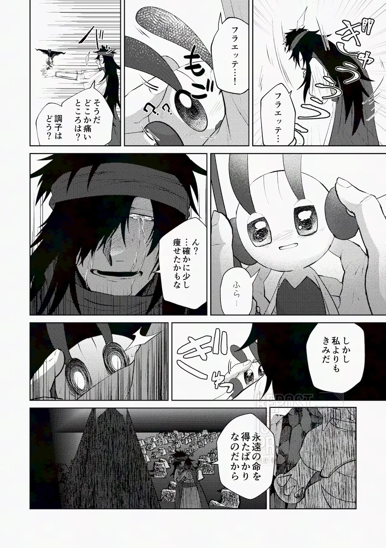 Image #58