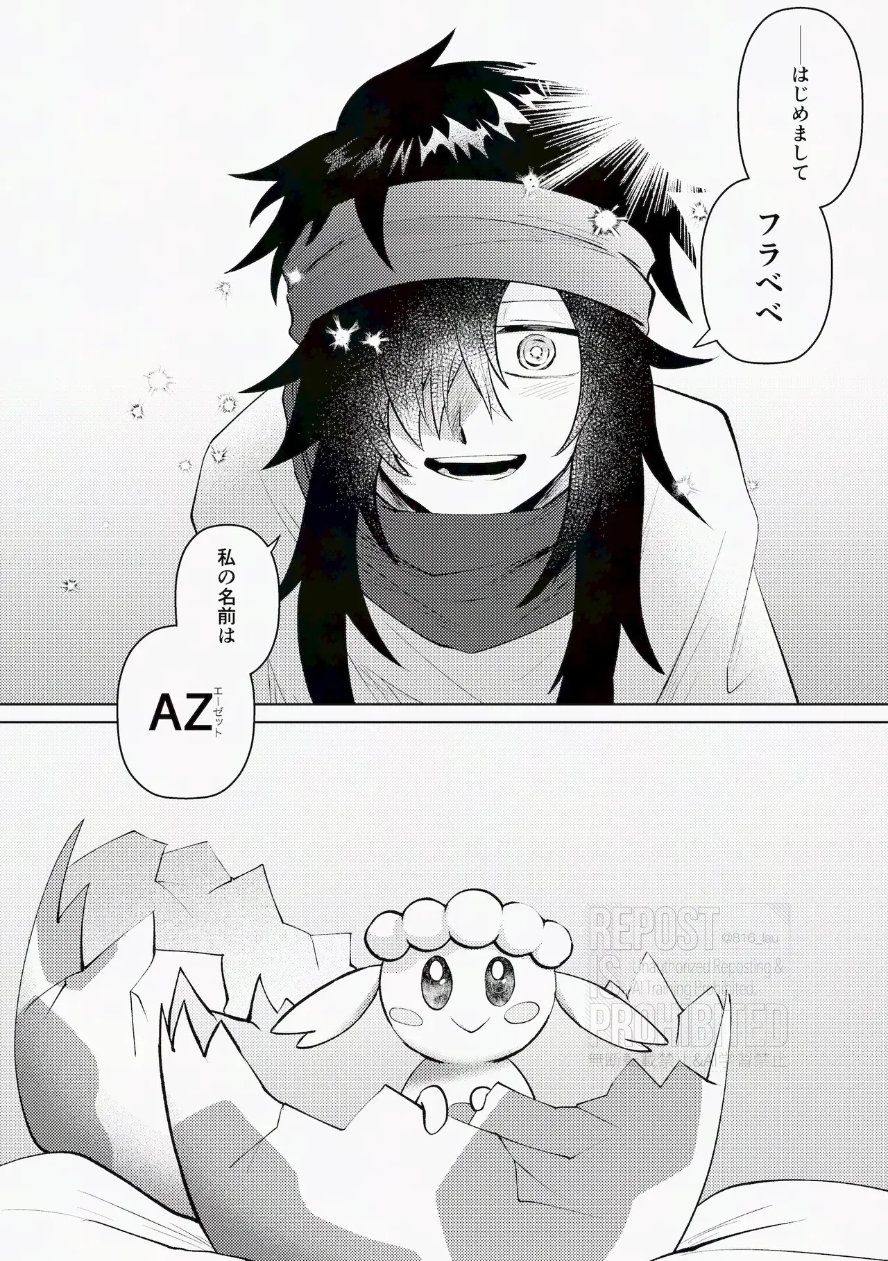 Image #6
