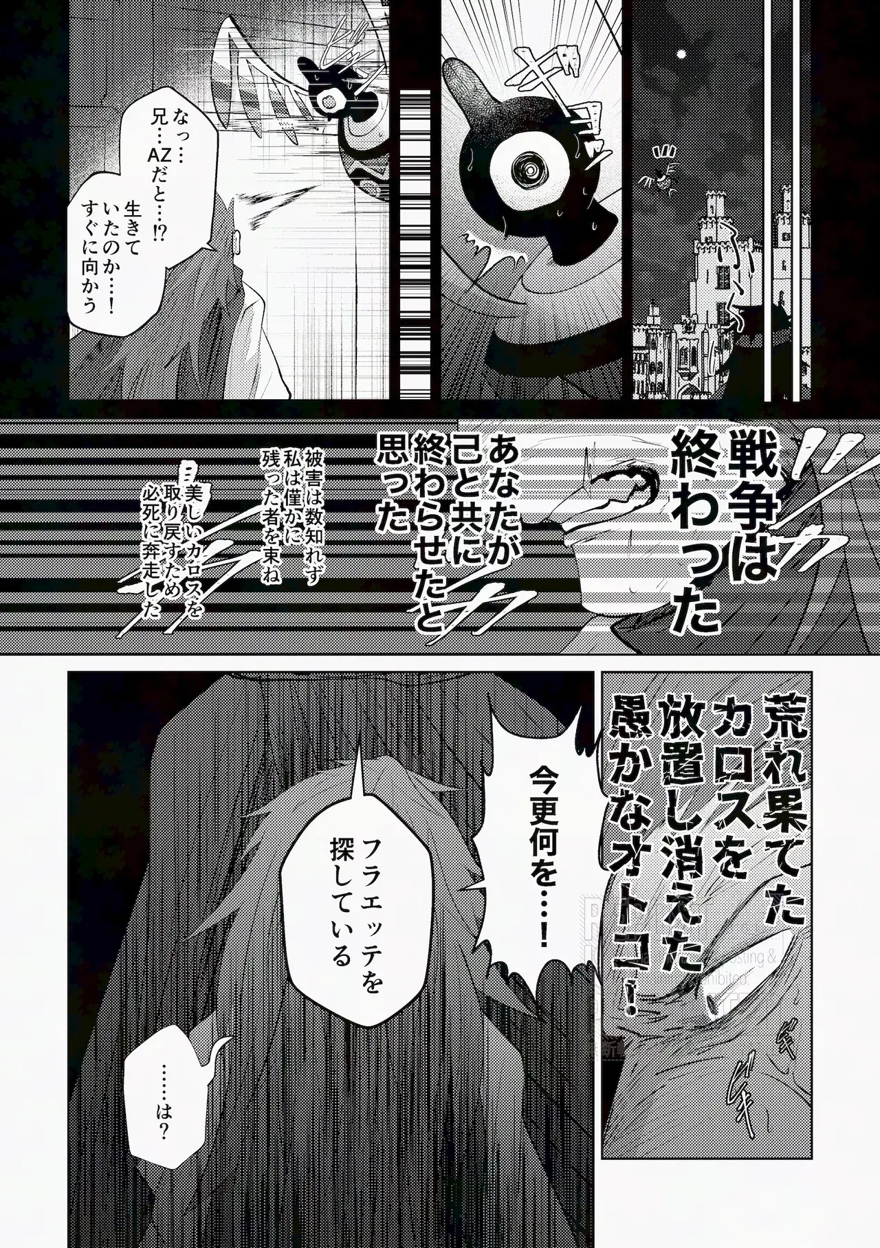 Image #69