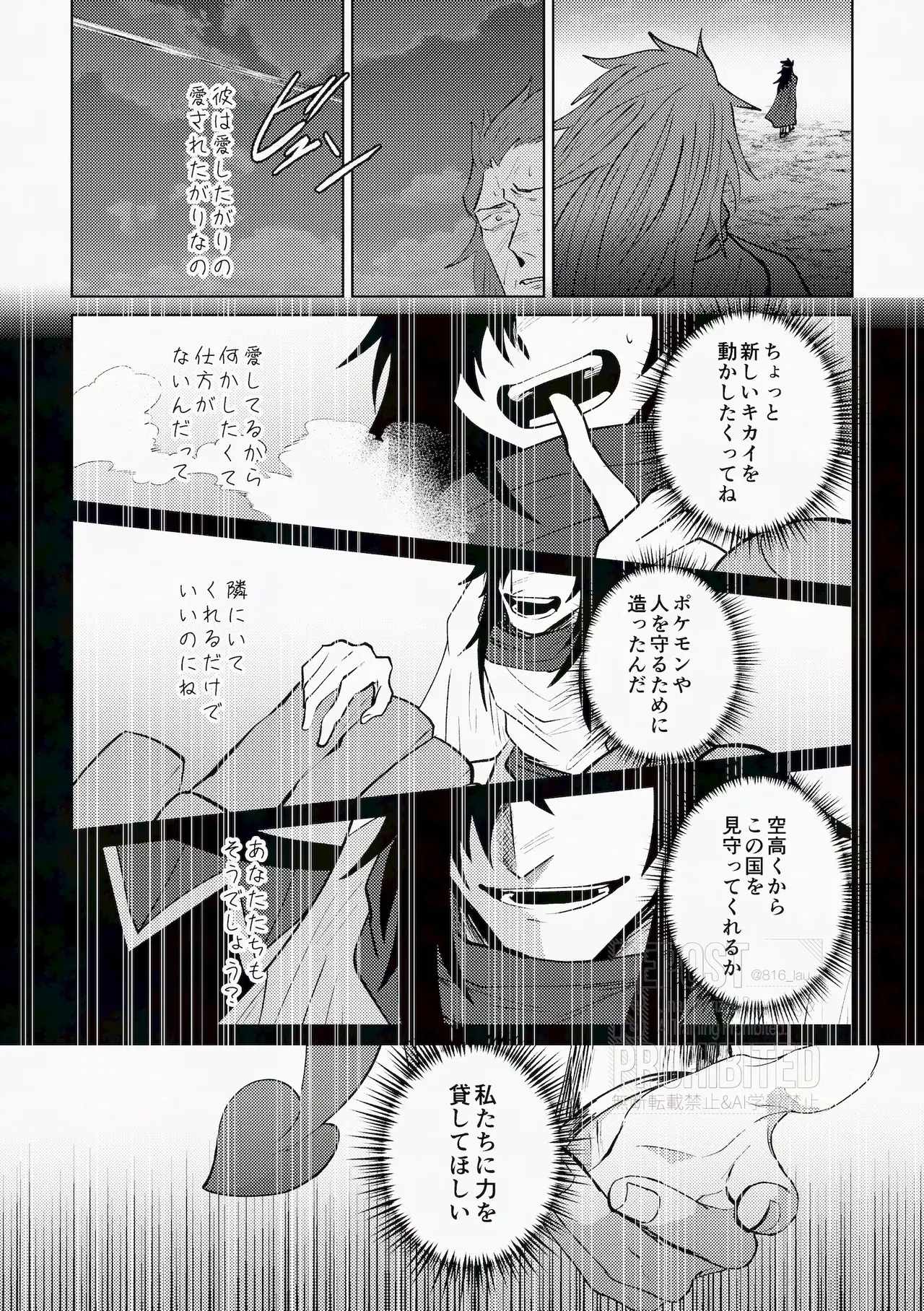 Image #71