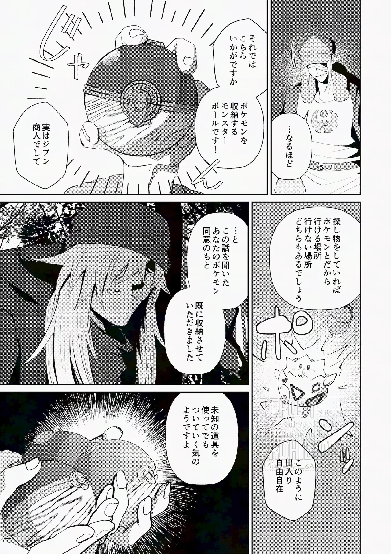 Image #81