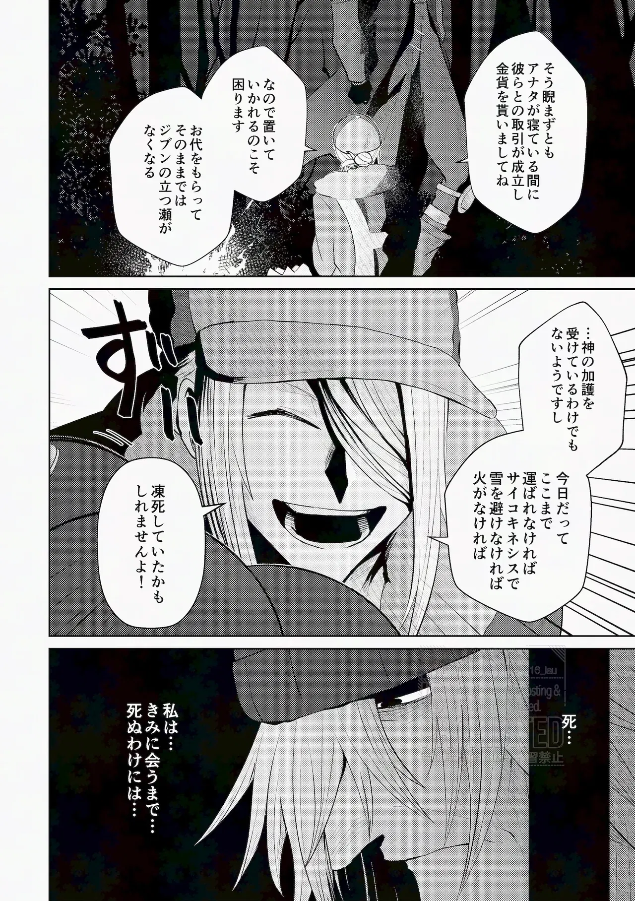 Image #82