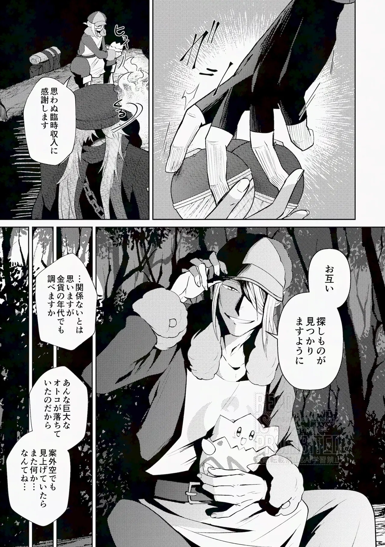 Image #83