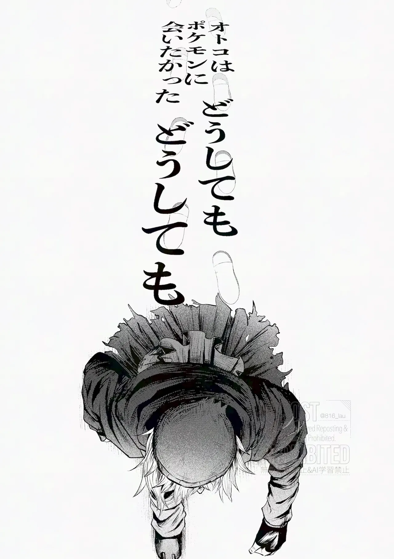 Image #84