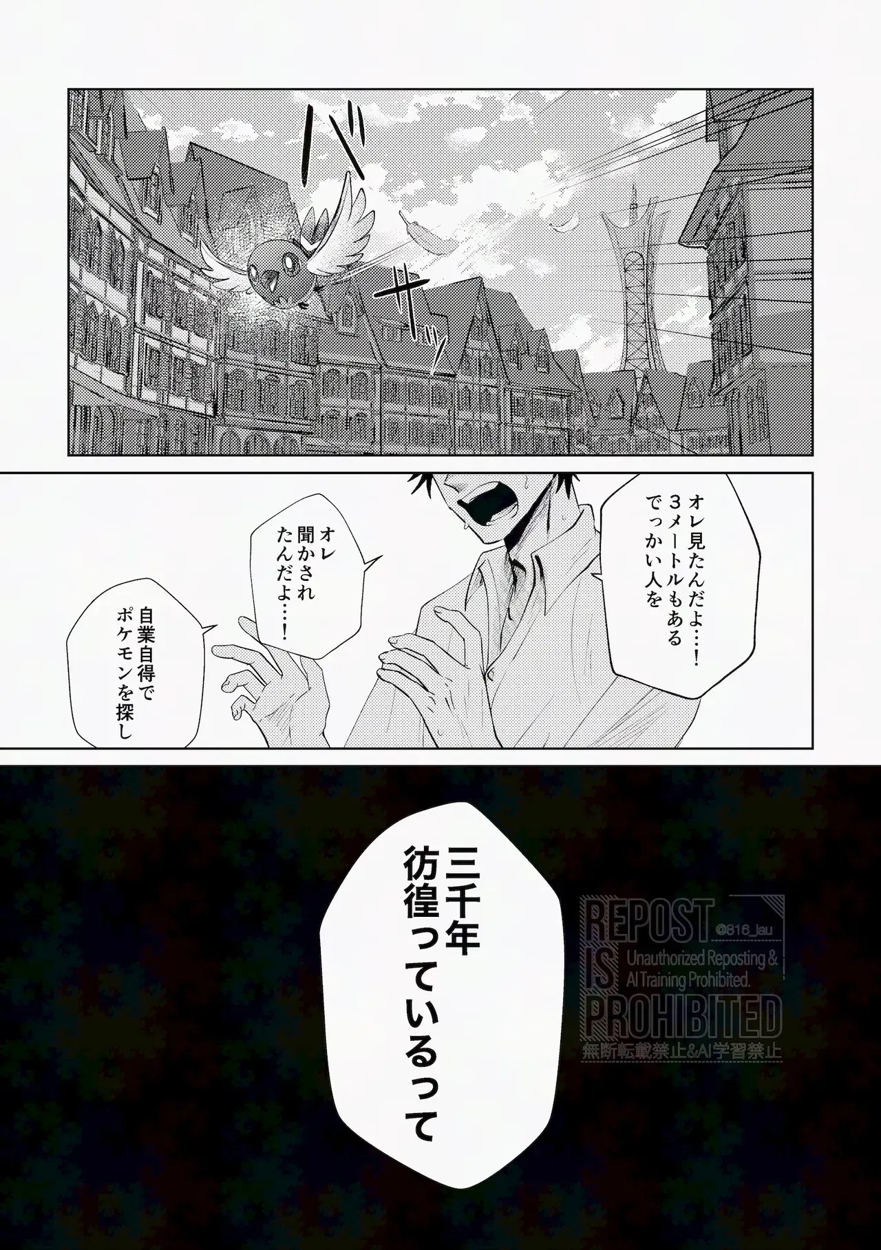 Image #85