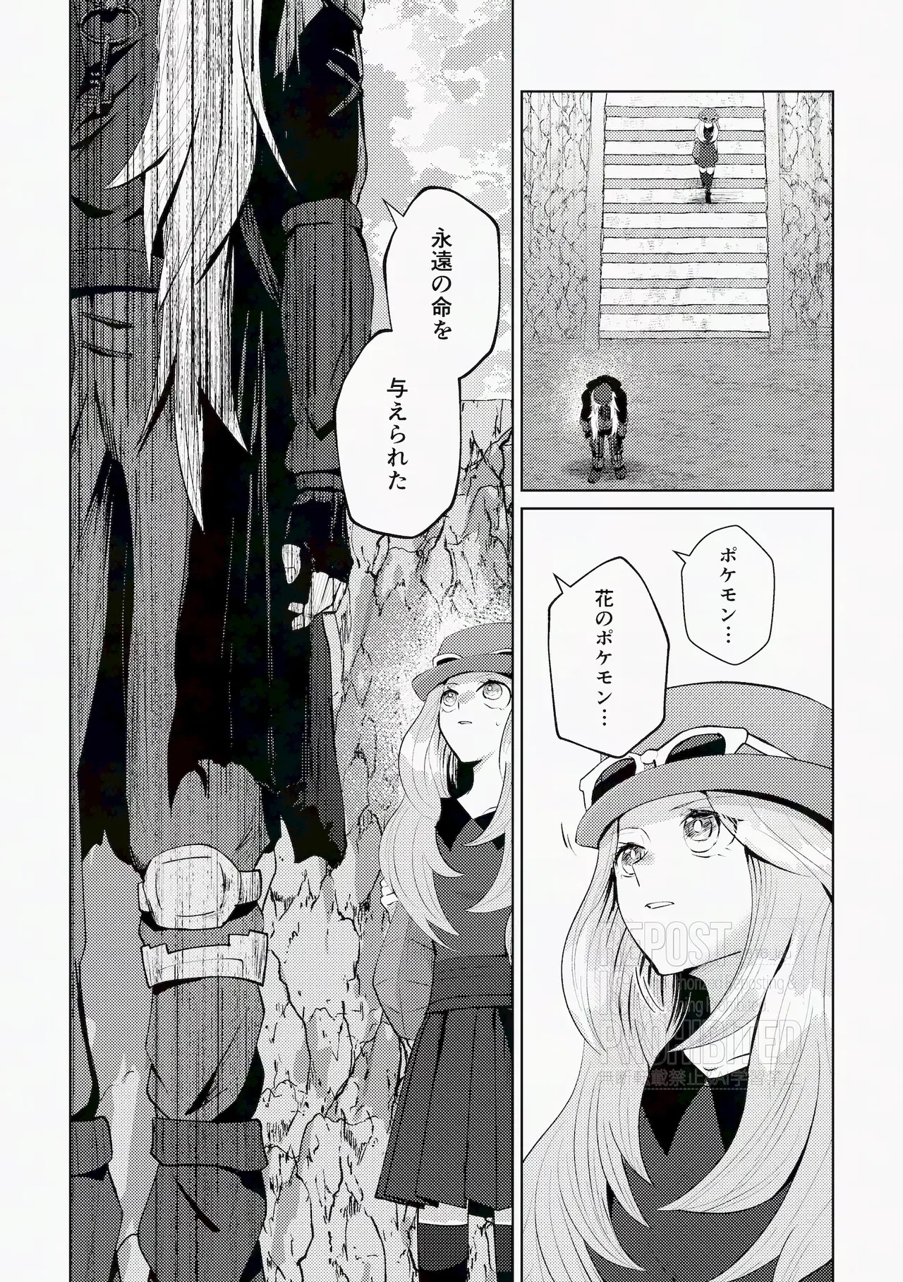 Image #86