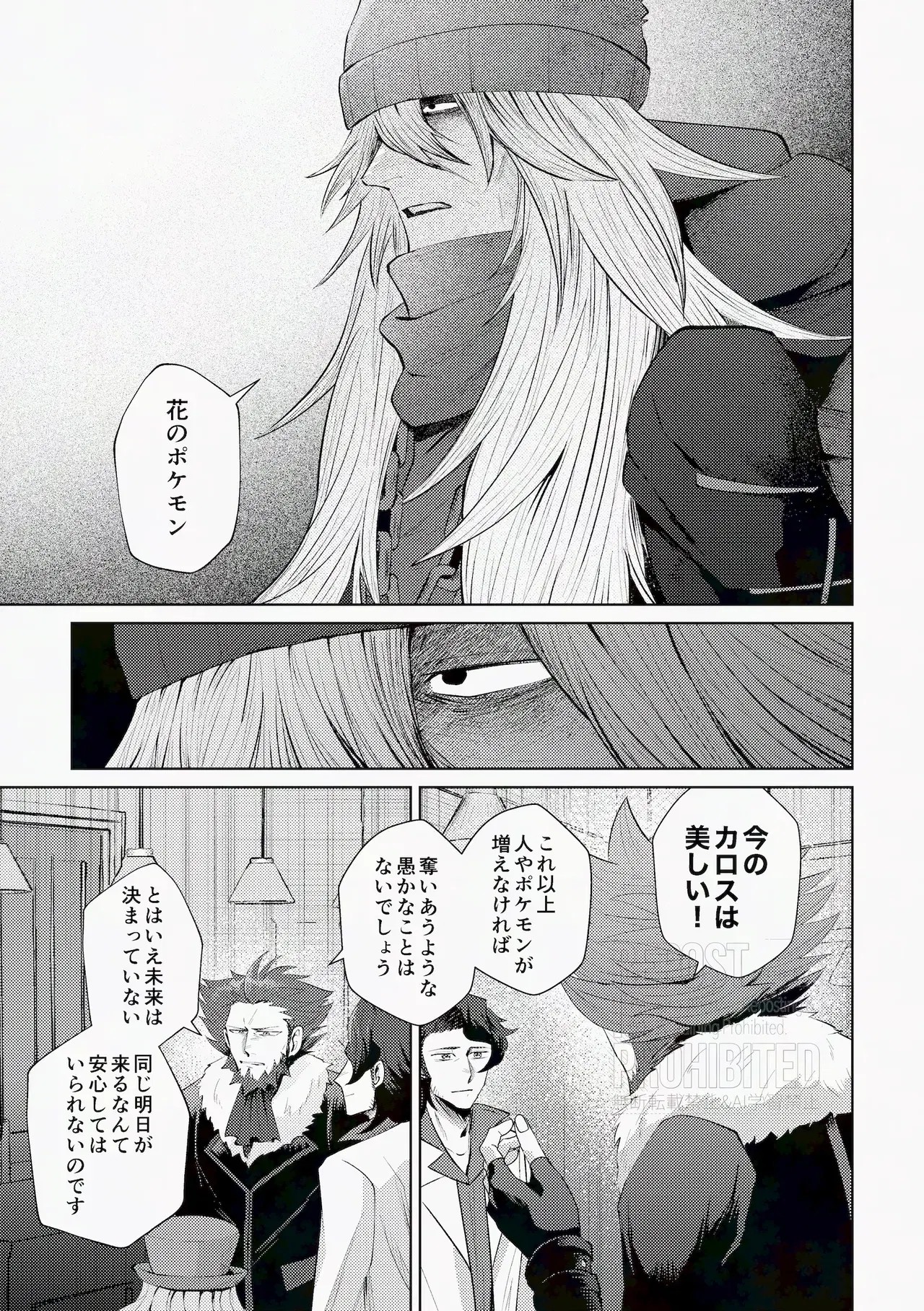 Image #87