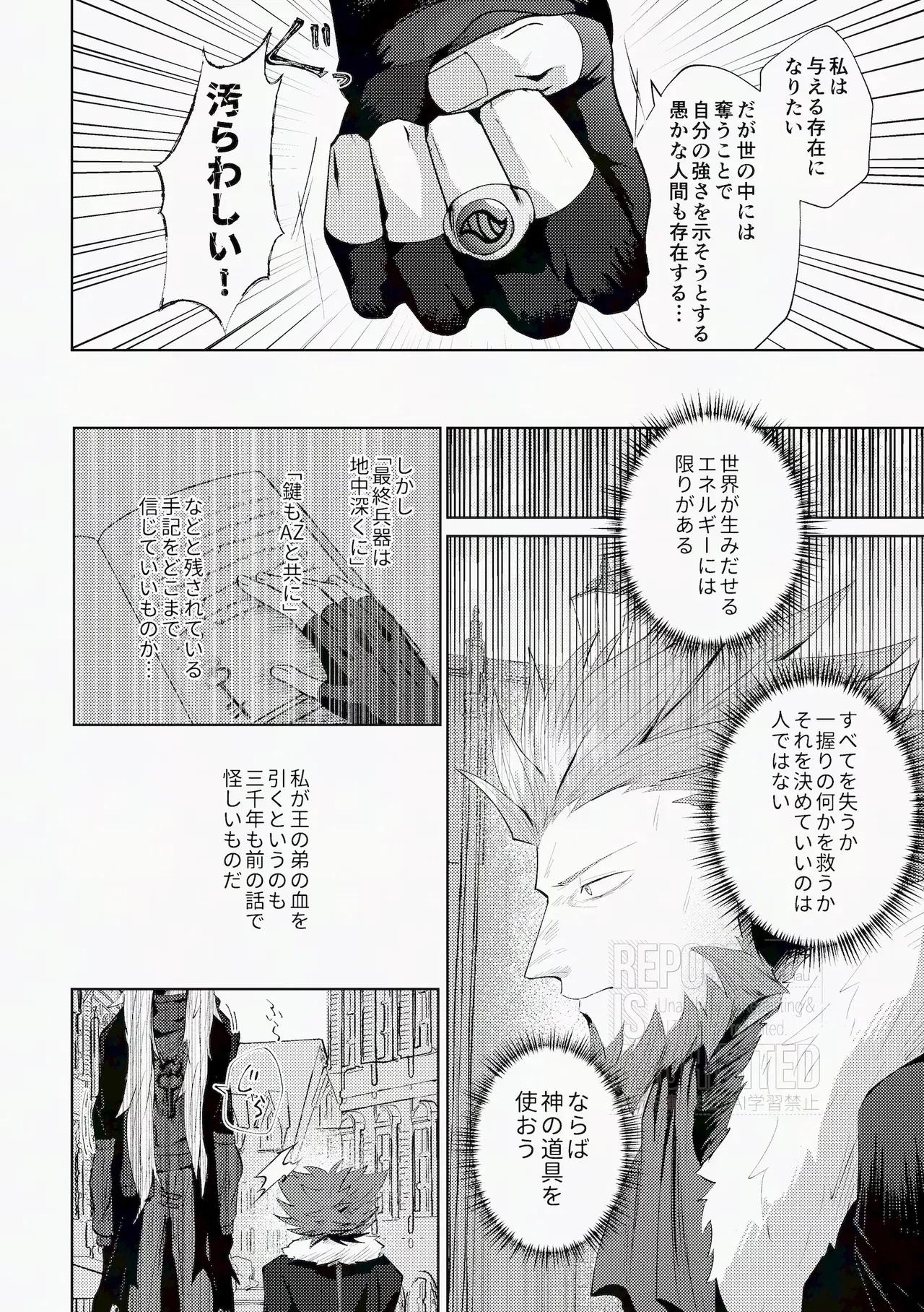 Image #88
