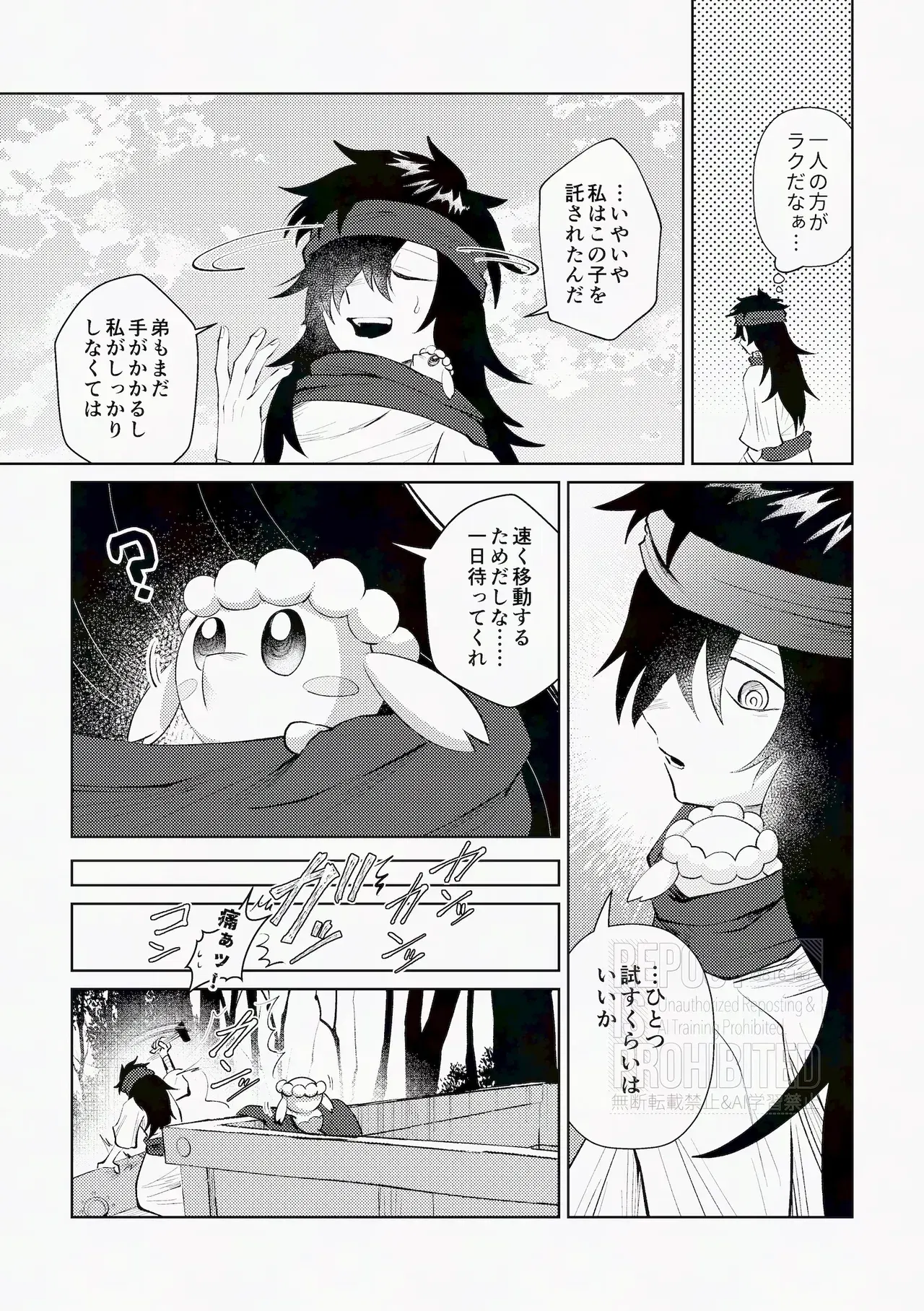 Image #9