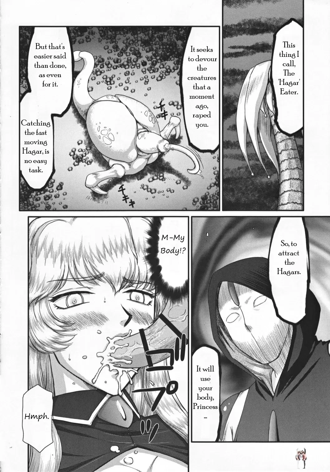 Image #23