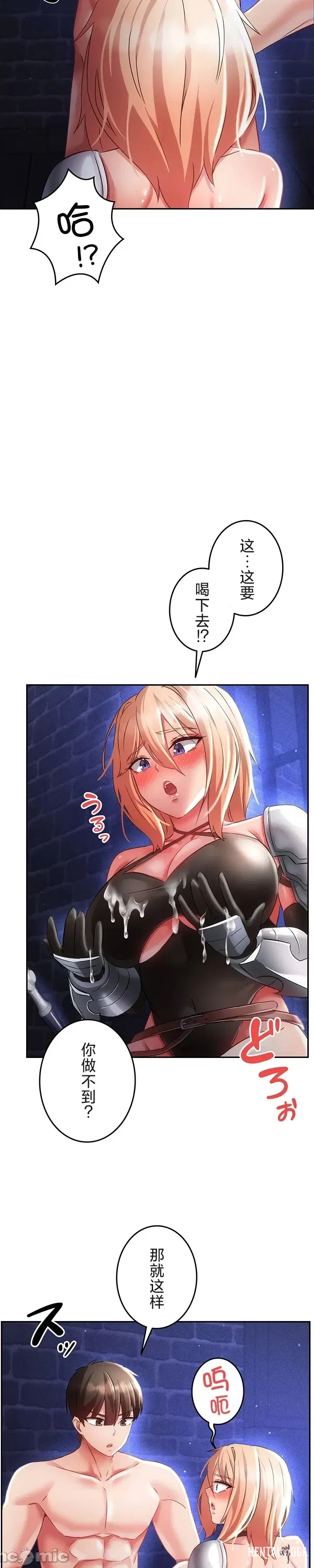 Image #12