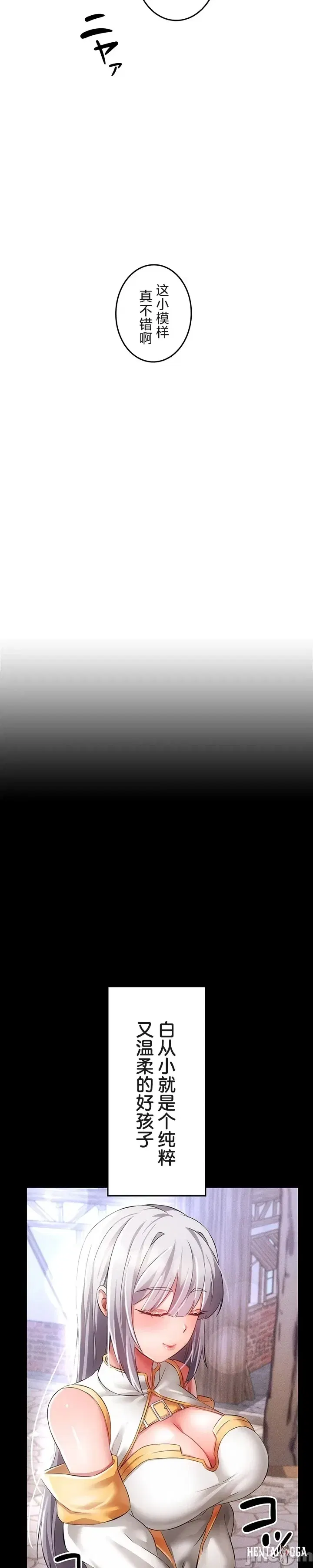 Image #16