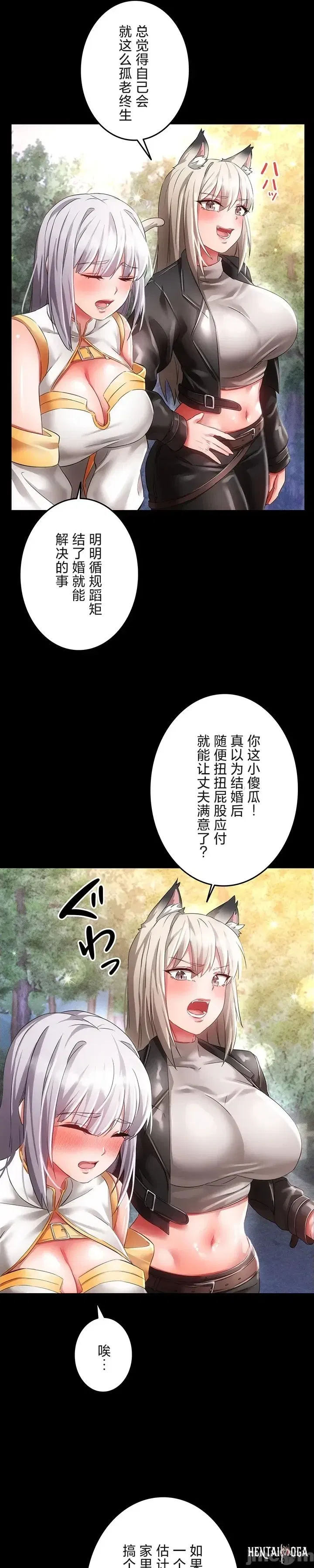 Image #21