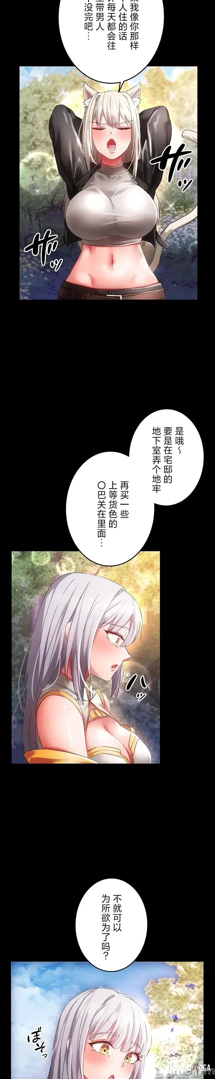 Image #22