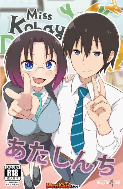 Senhorita Kobayashi (BR) - Galeria Hentai