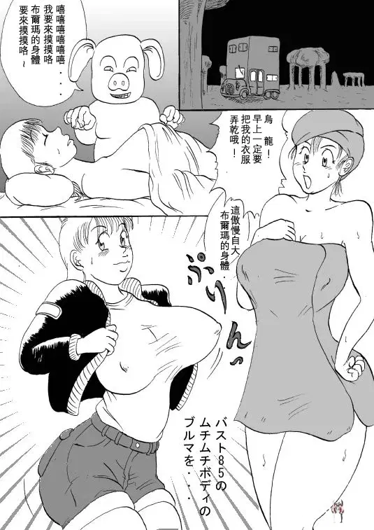 Image #10