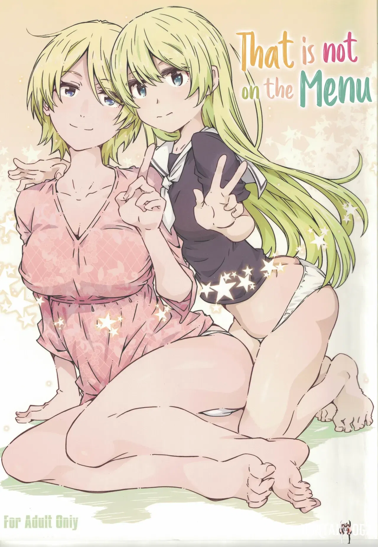 (C102) (RPG COMPANY 2 (Toumi Haruka)) Menu ni Sore wa Arimasen That Is Not on the Menu (Flying Witch) (English) (Hikarinokaze) - Hentai Gallery - hentai porn - Image 1