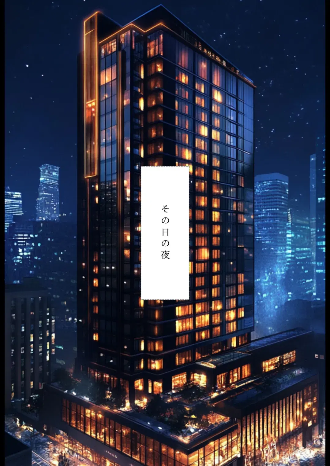 Image #156