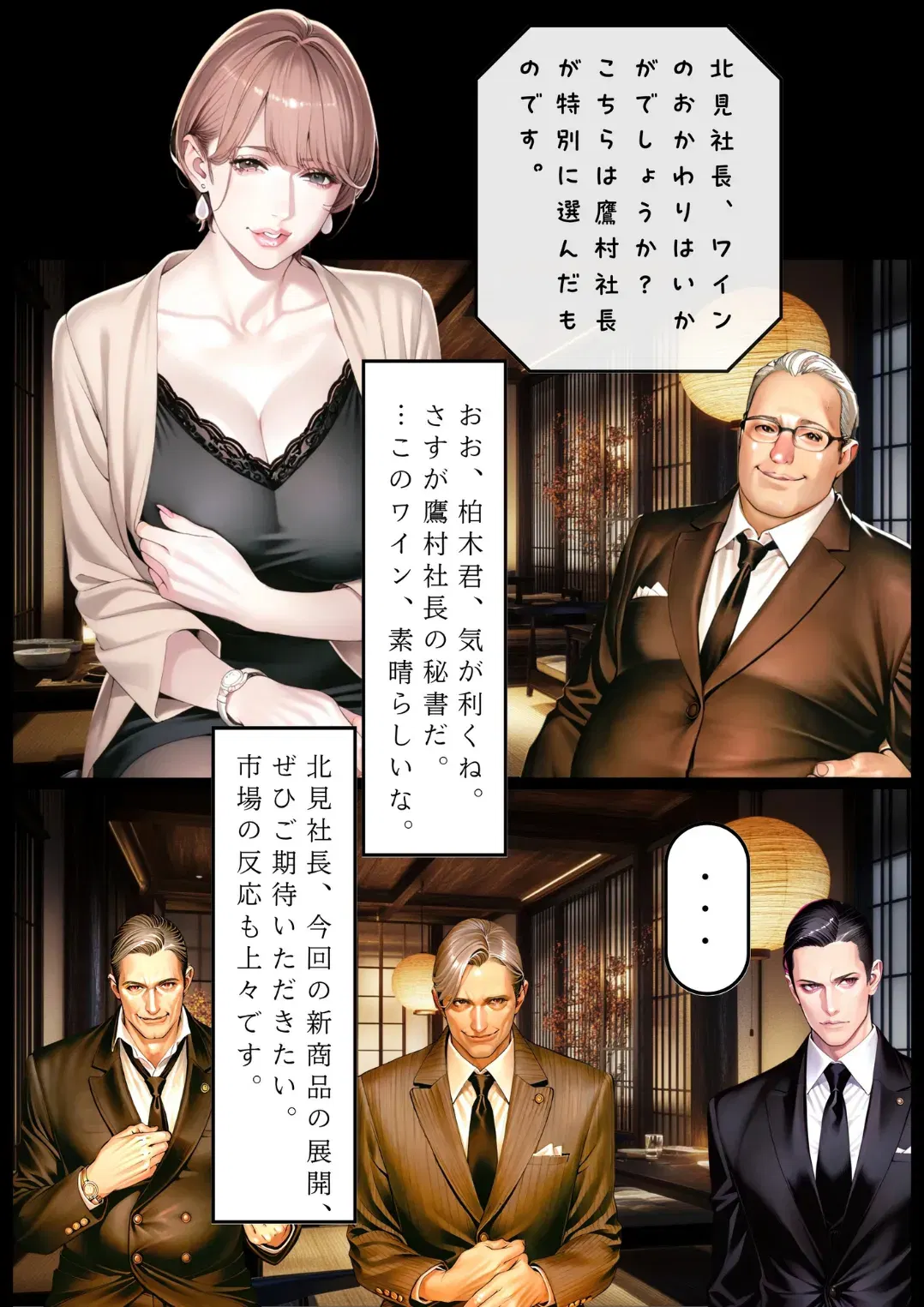 Image #48