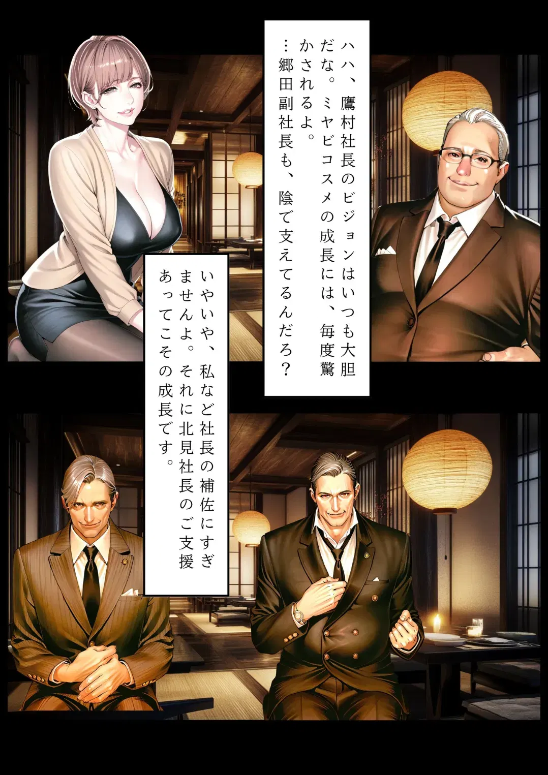 Image #49