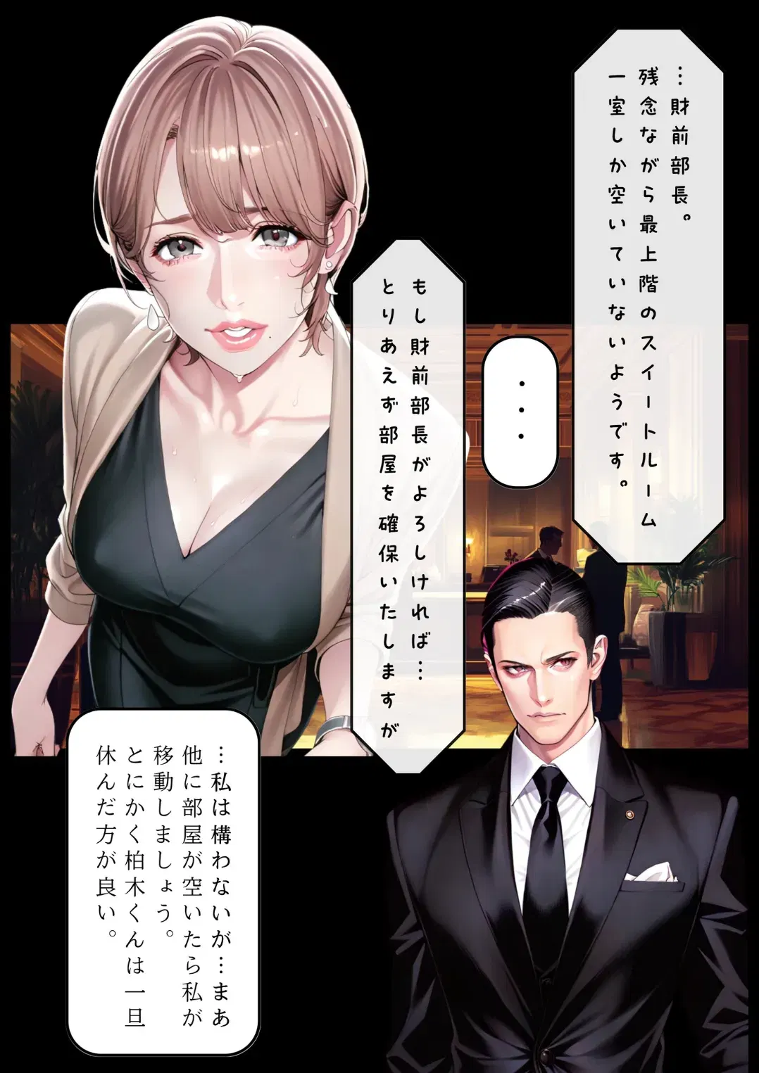 Image #57