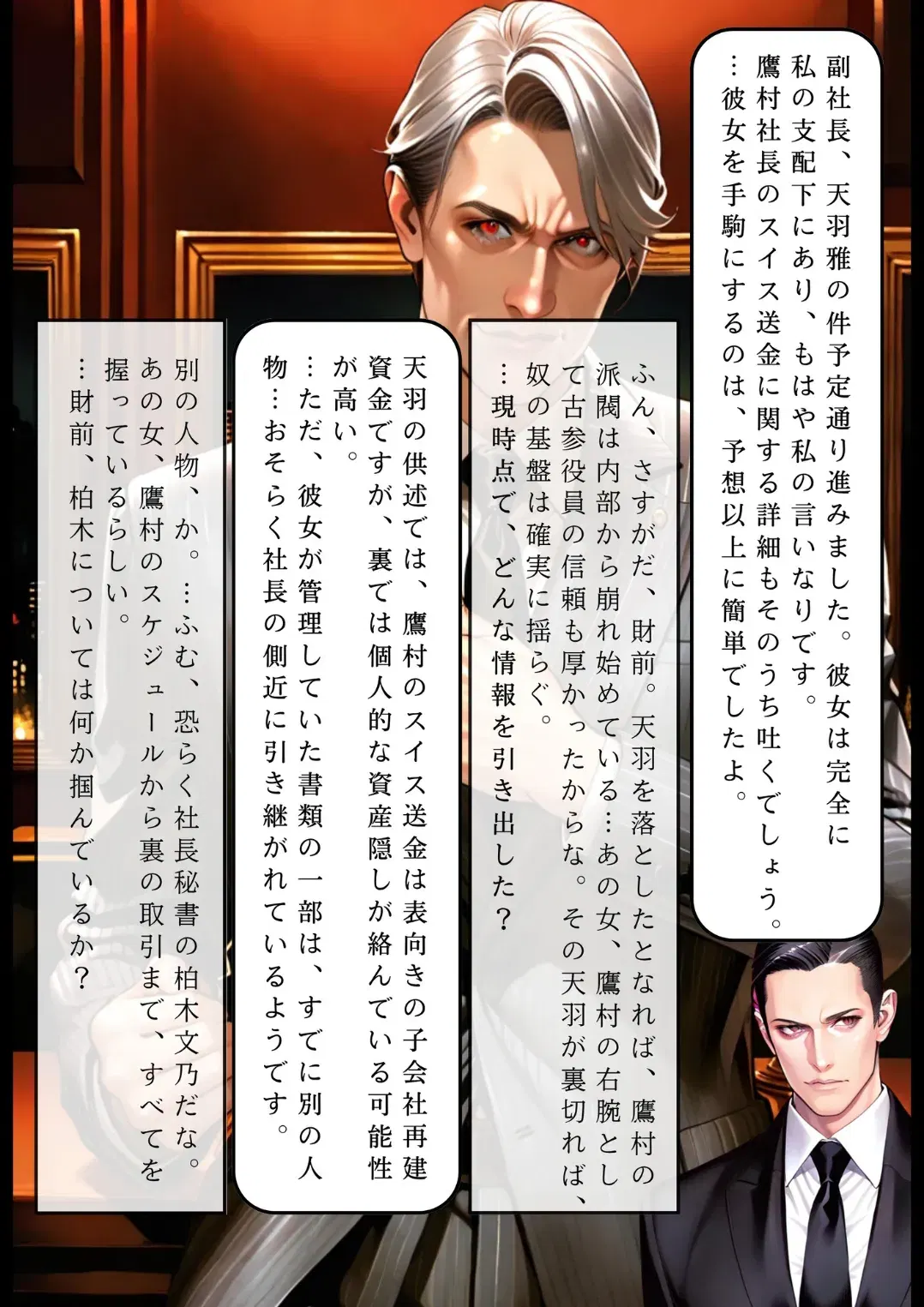 Image #7